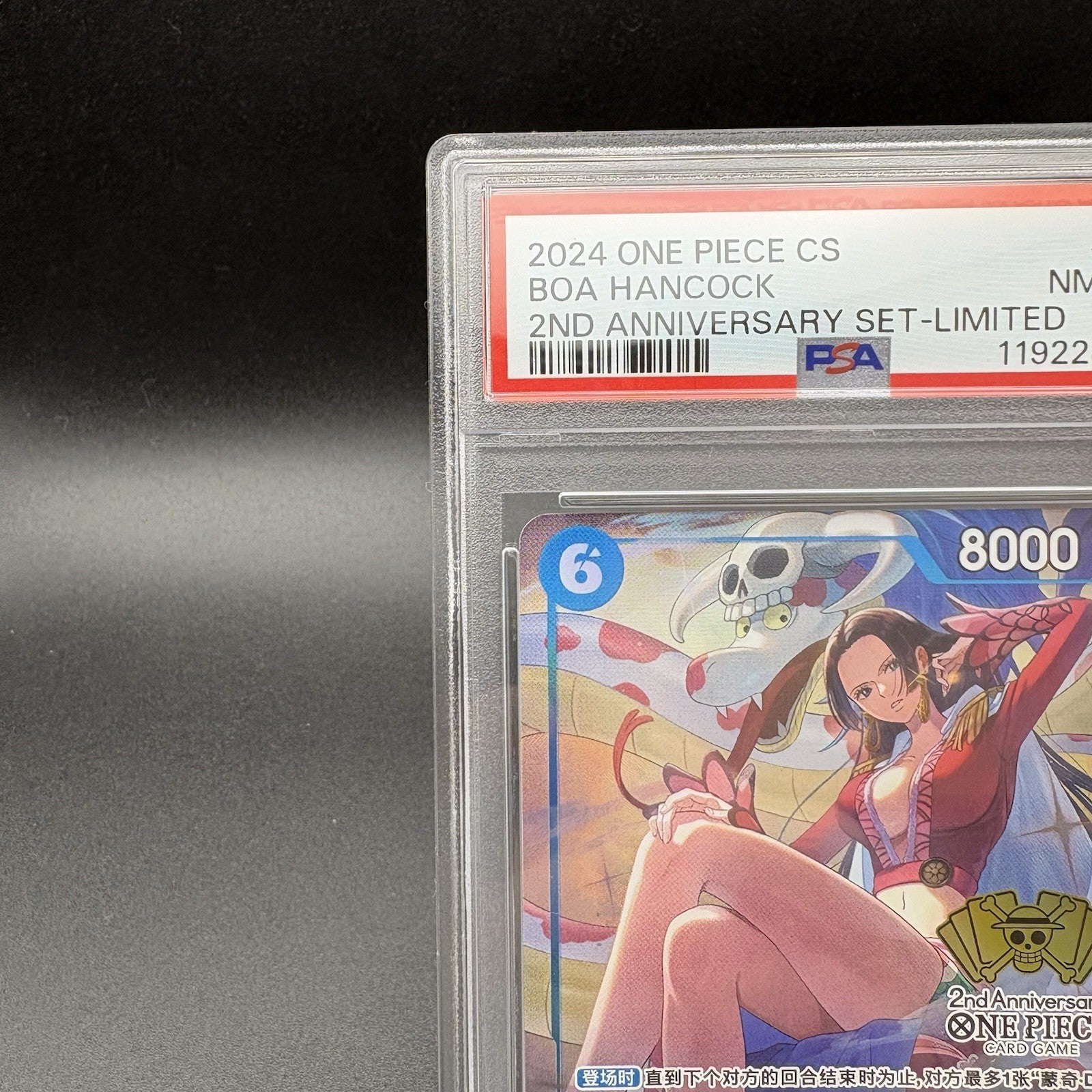 724263