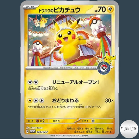 724446