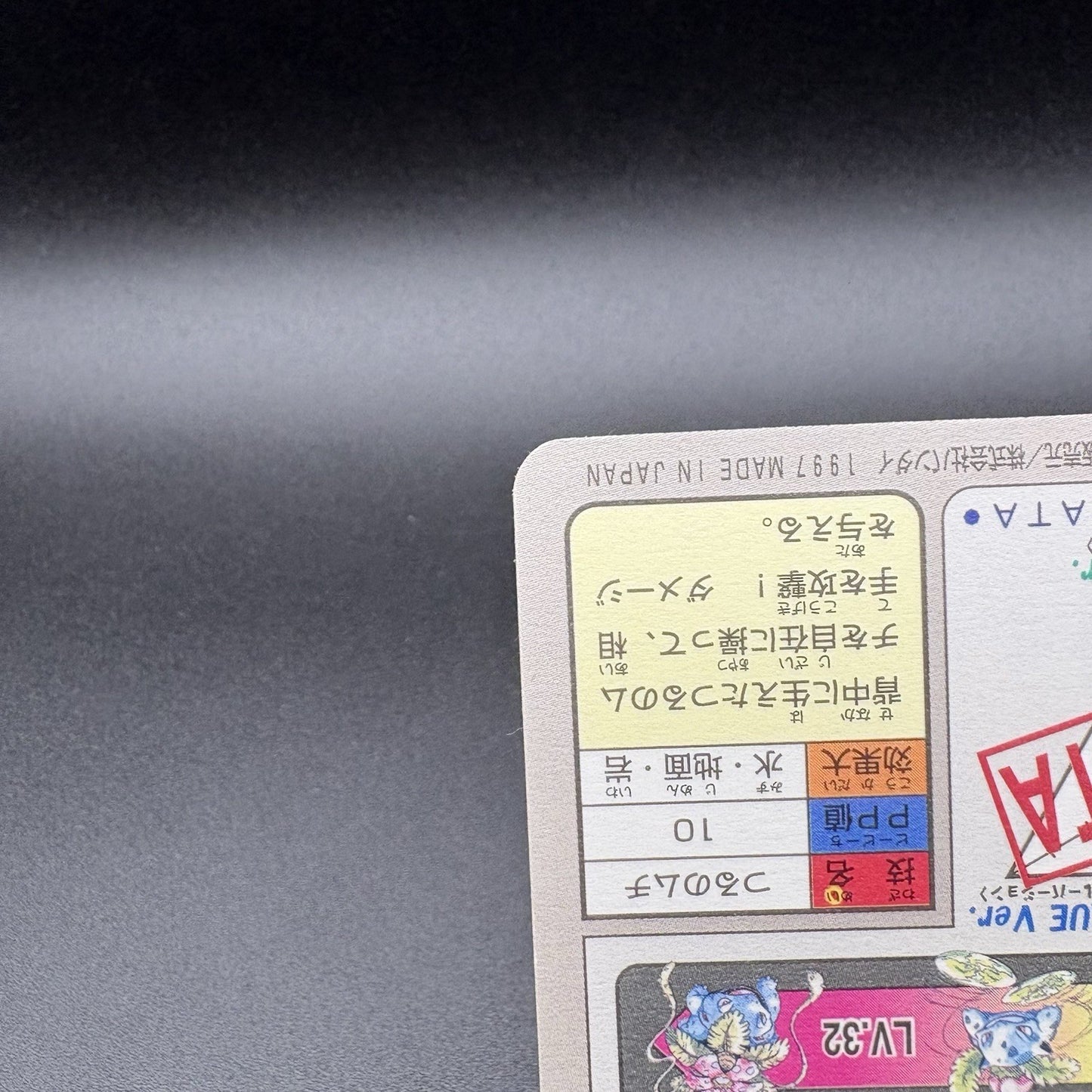 724514