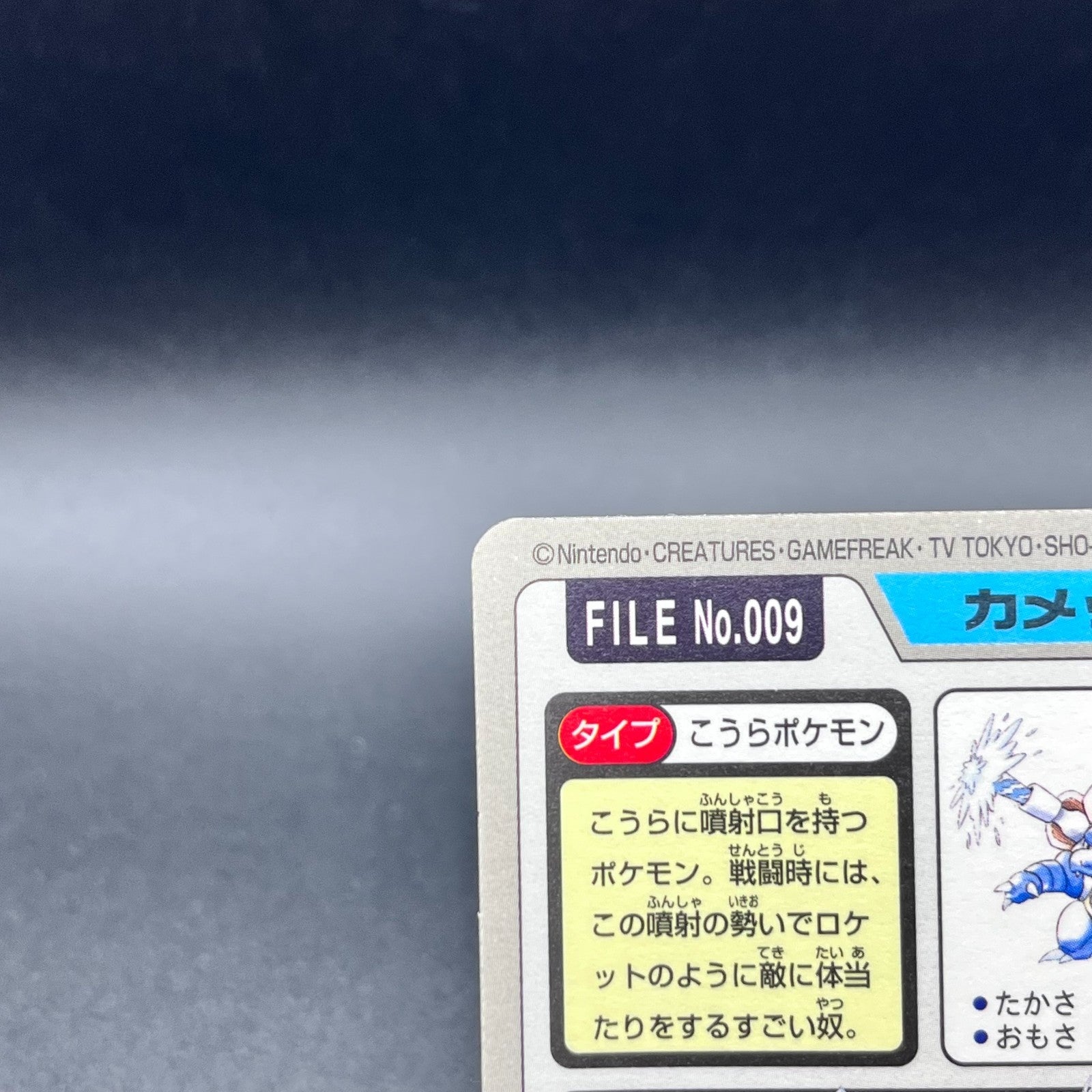 724513