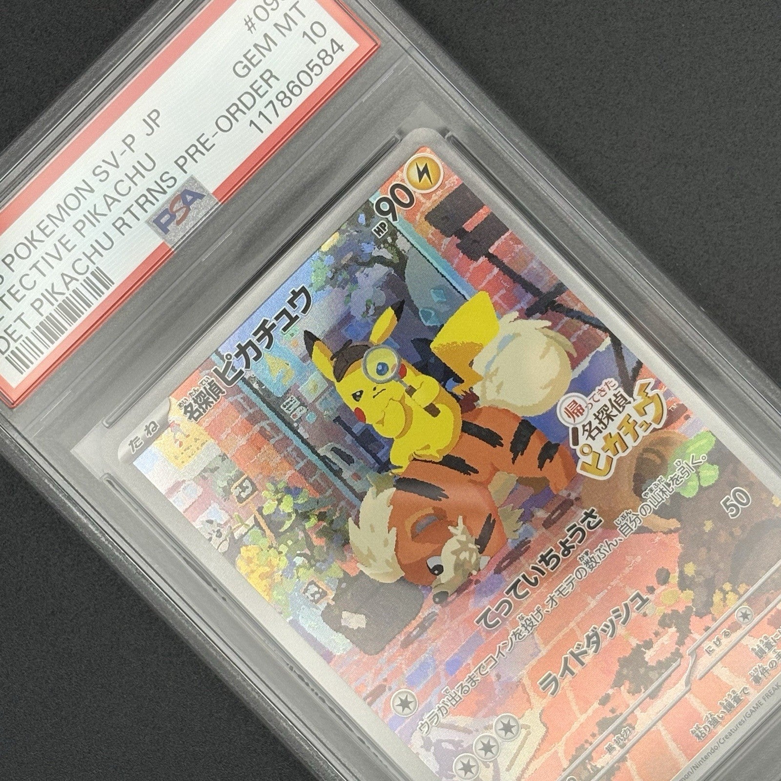 724535