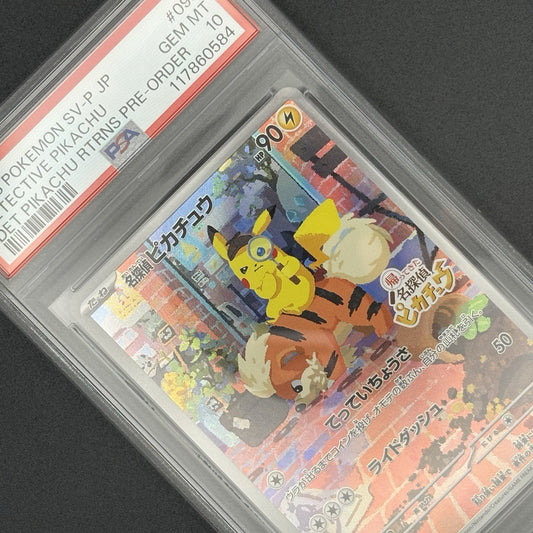 724535
