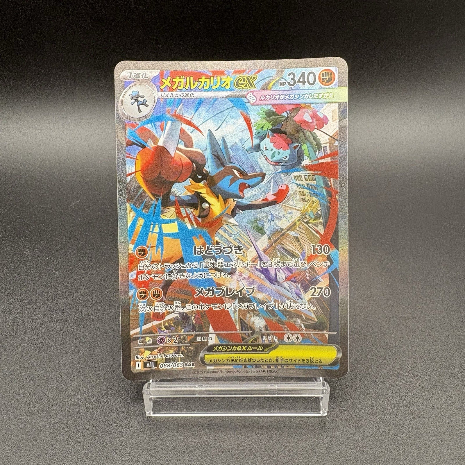 724302