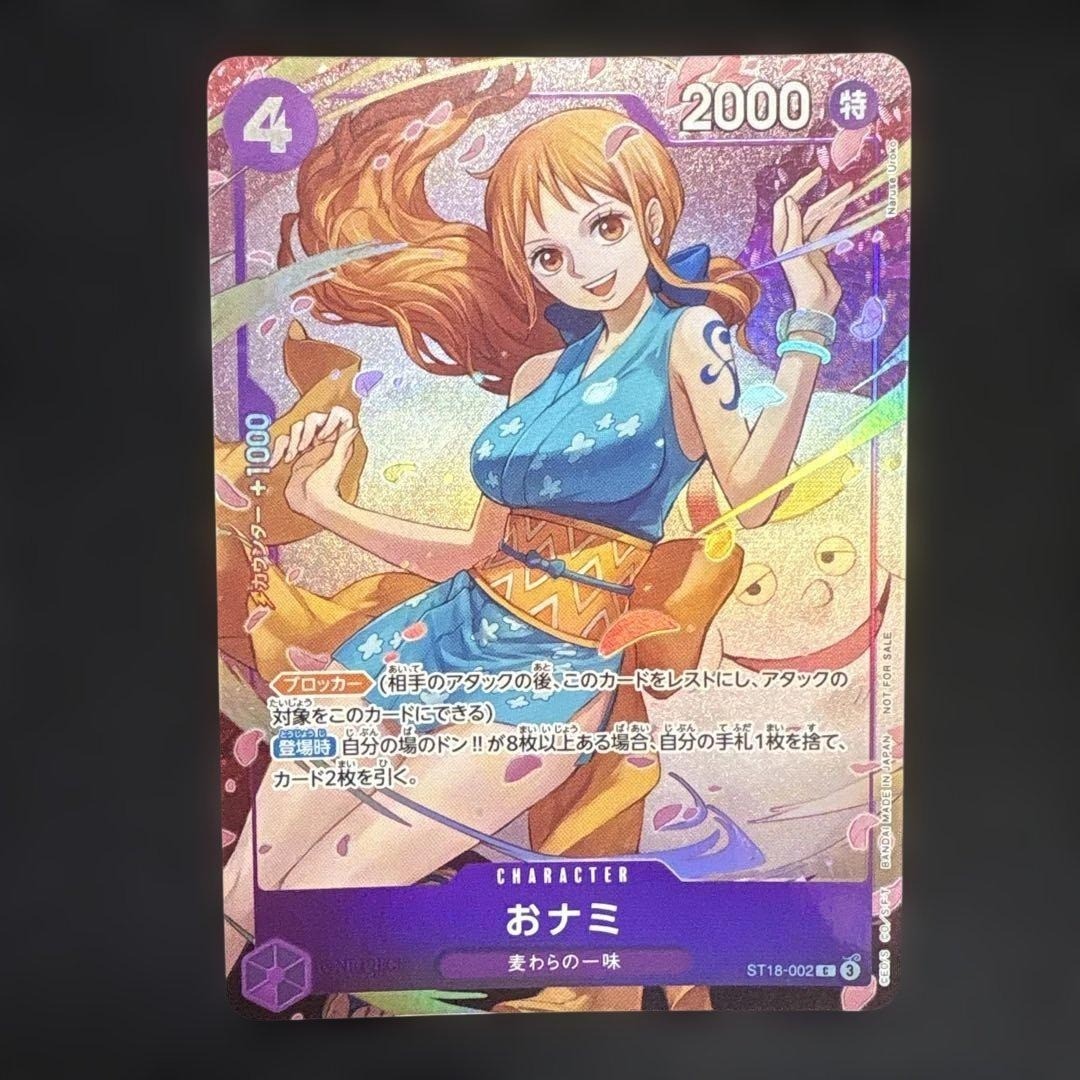 724325
