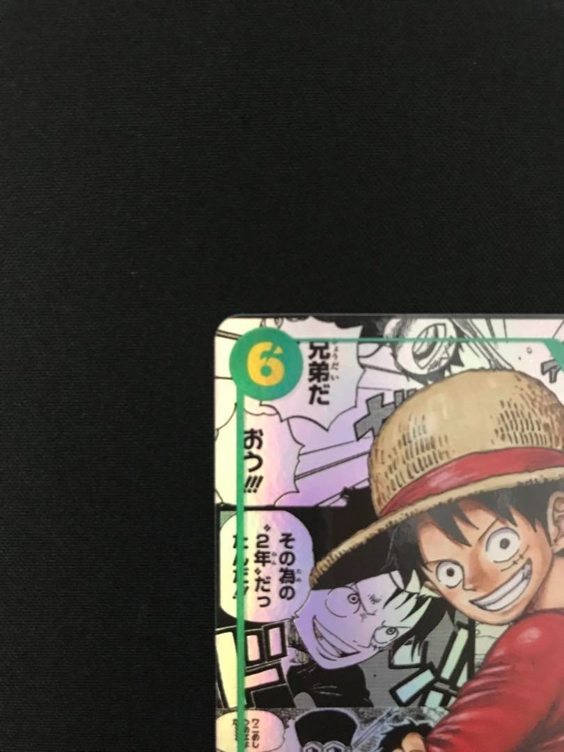 7957427