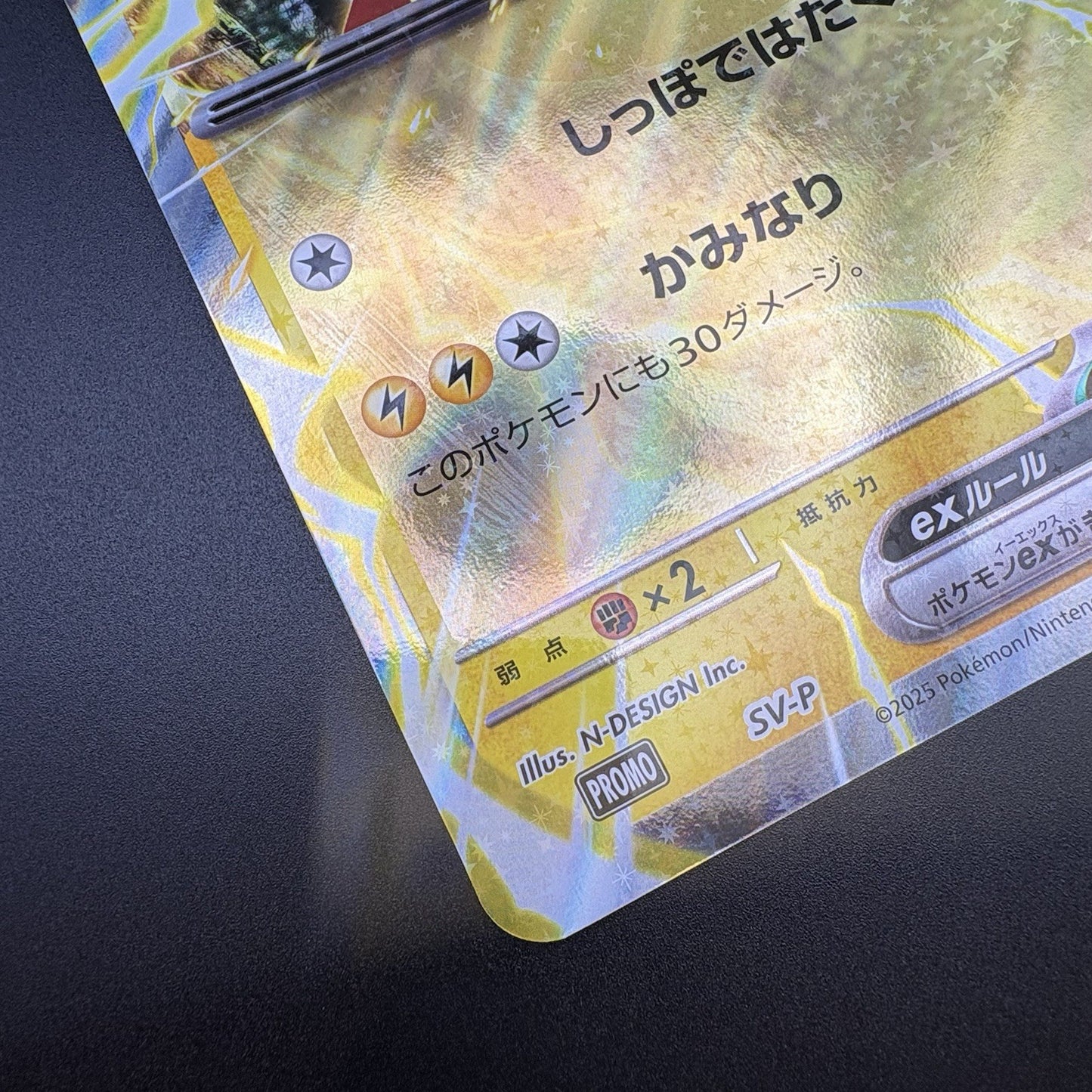 724506