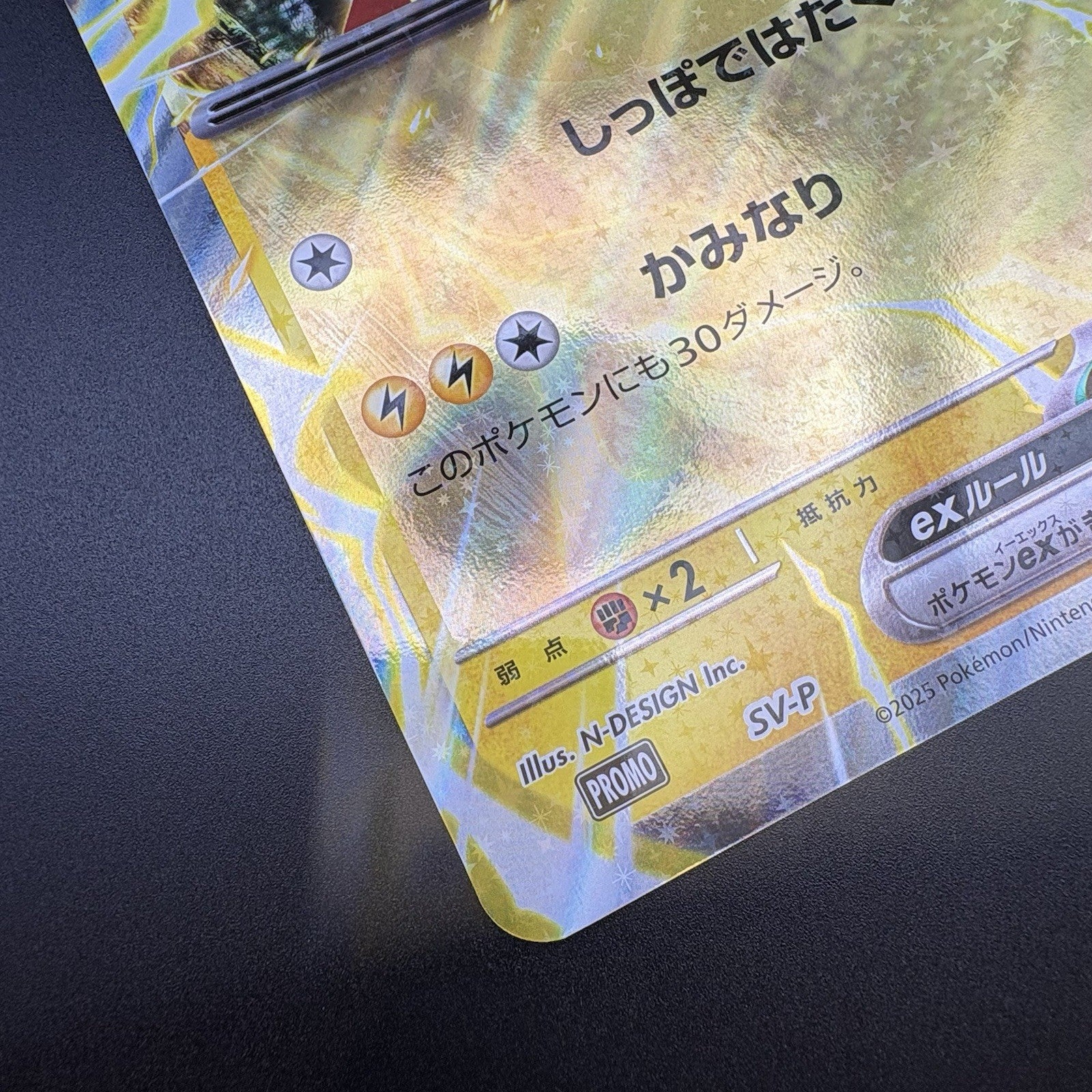 724506