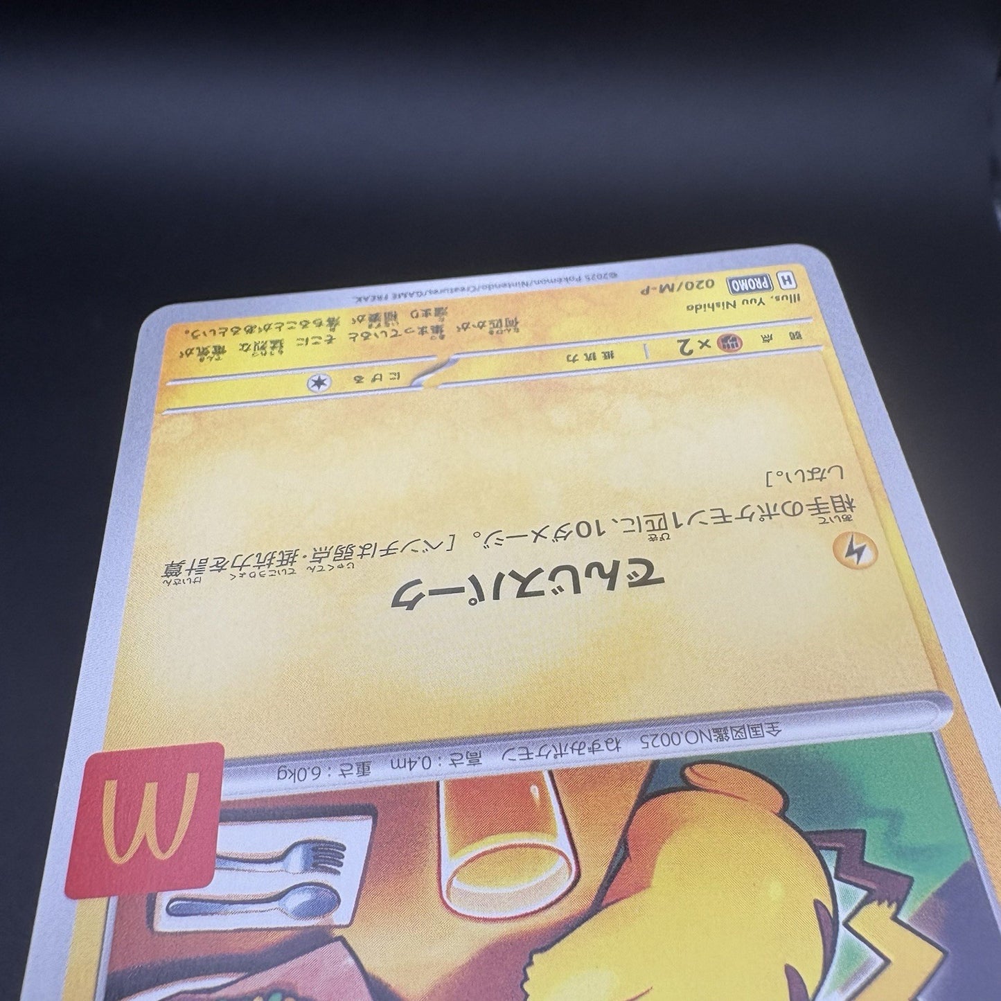 724401