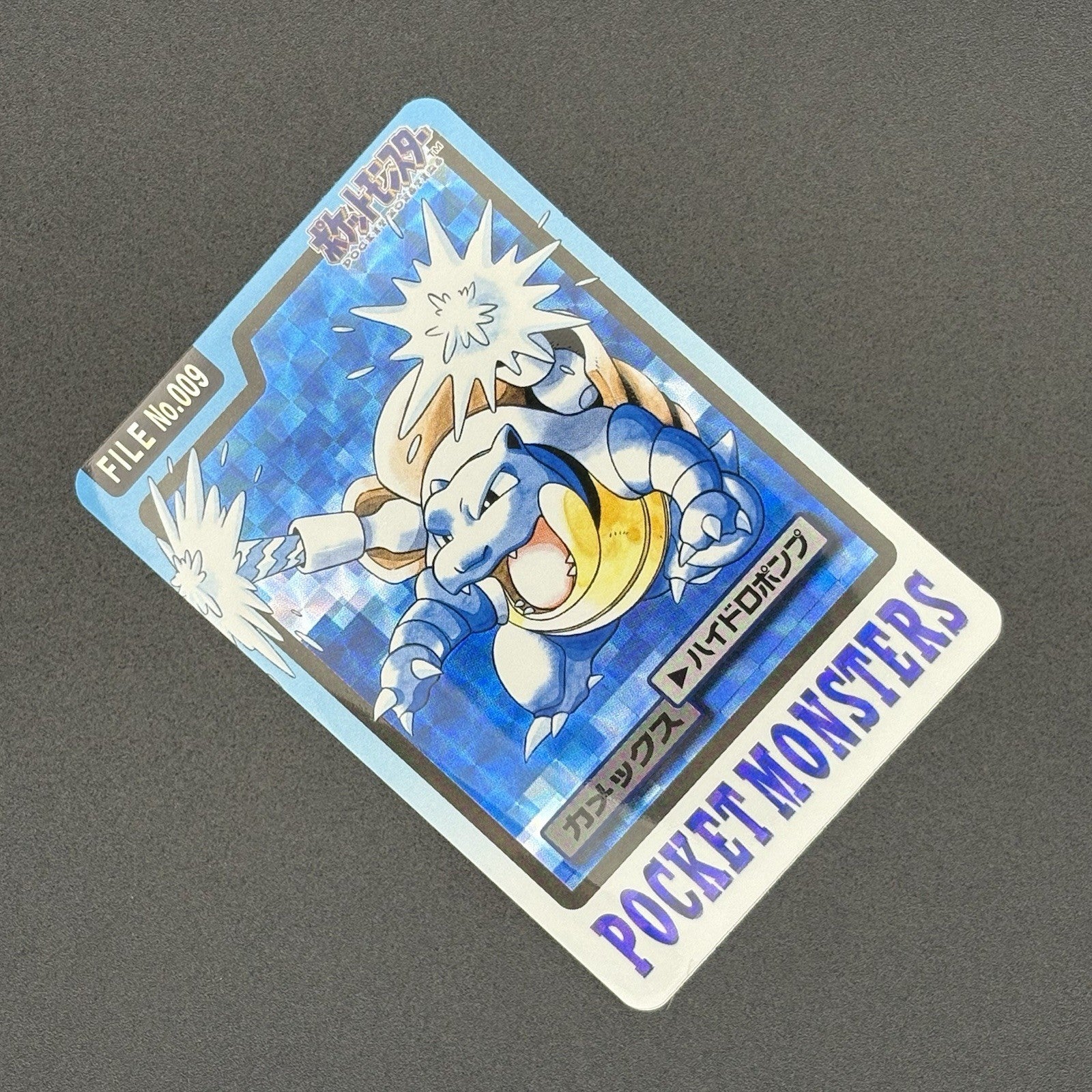 724513