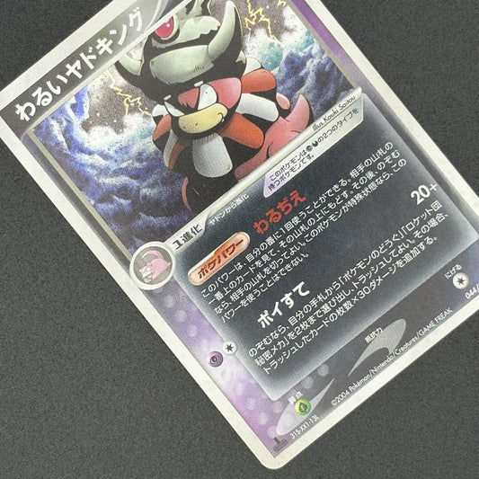 724394