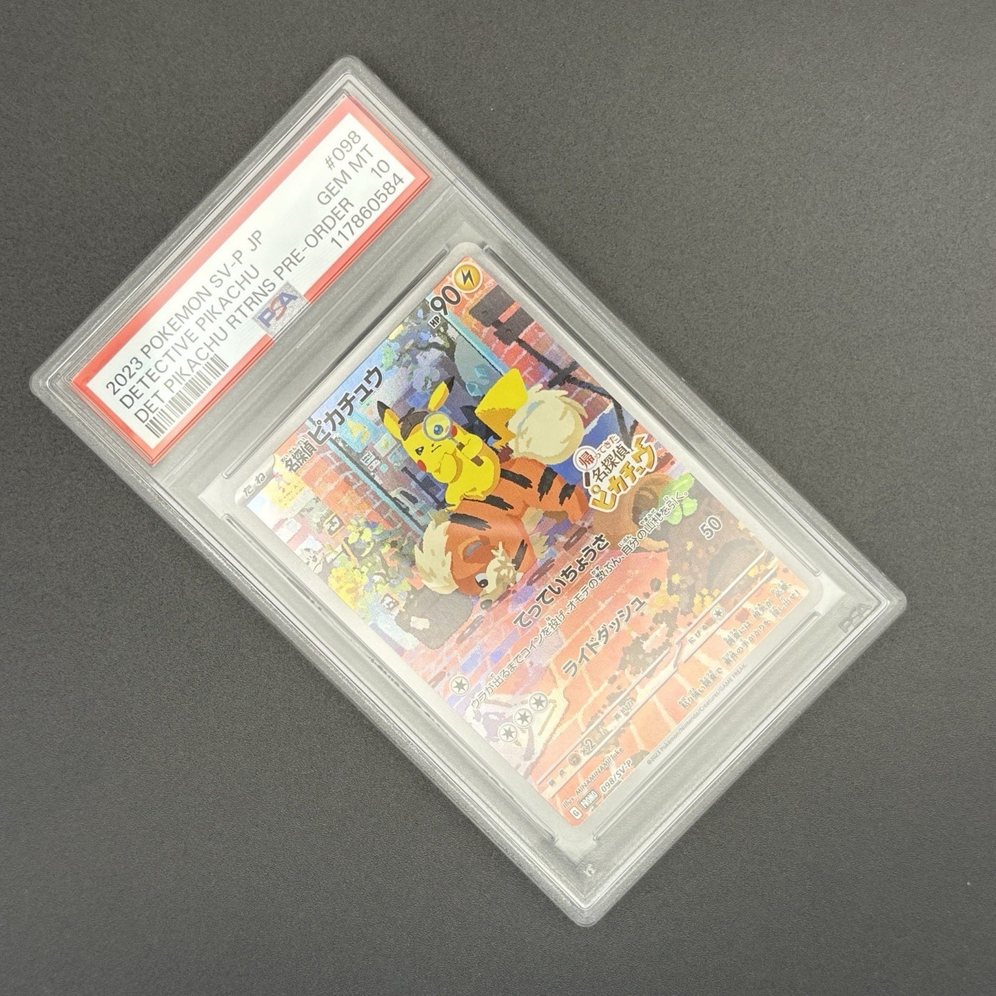 724535