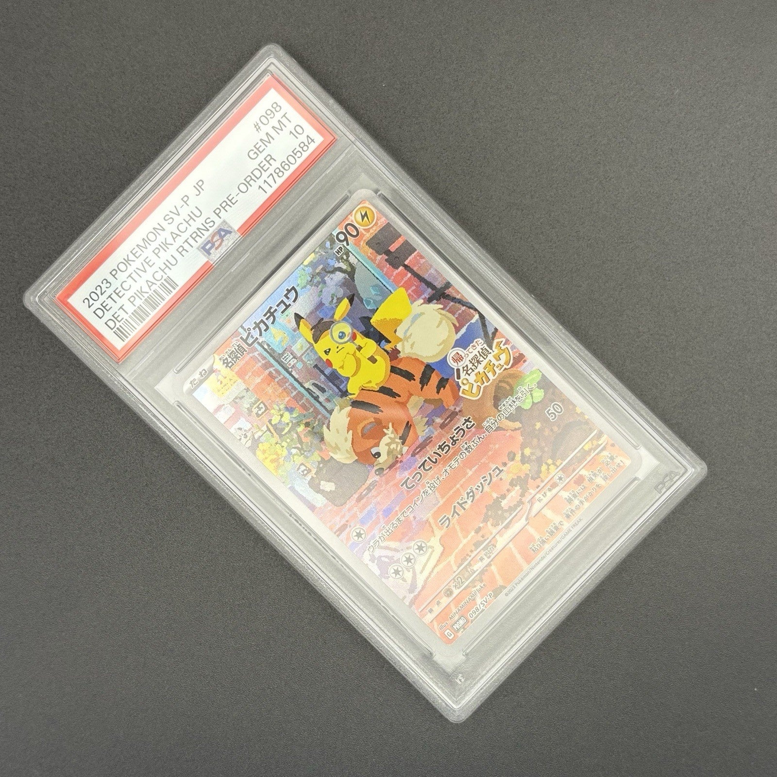 724535