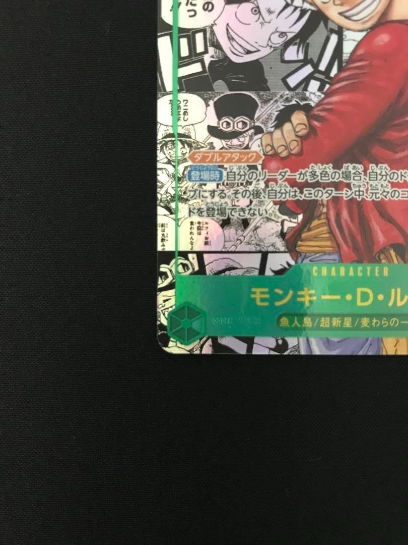 7957427