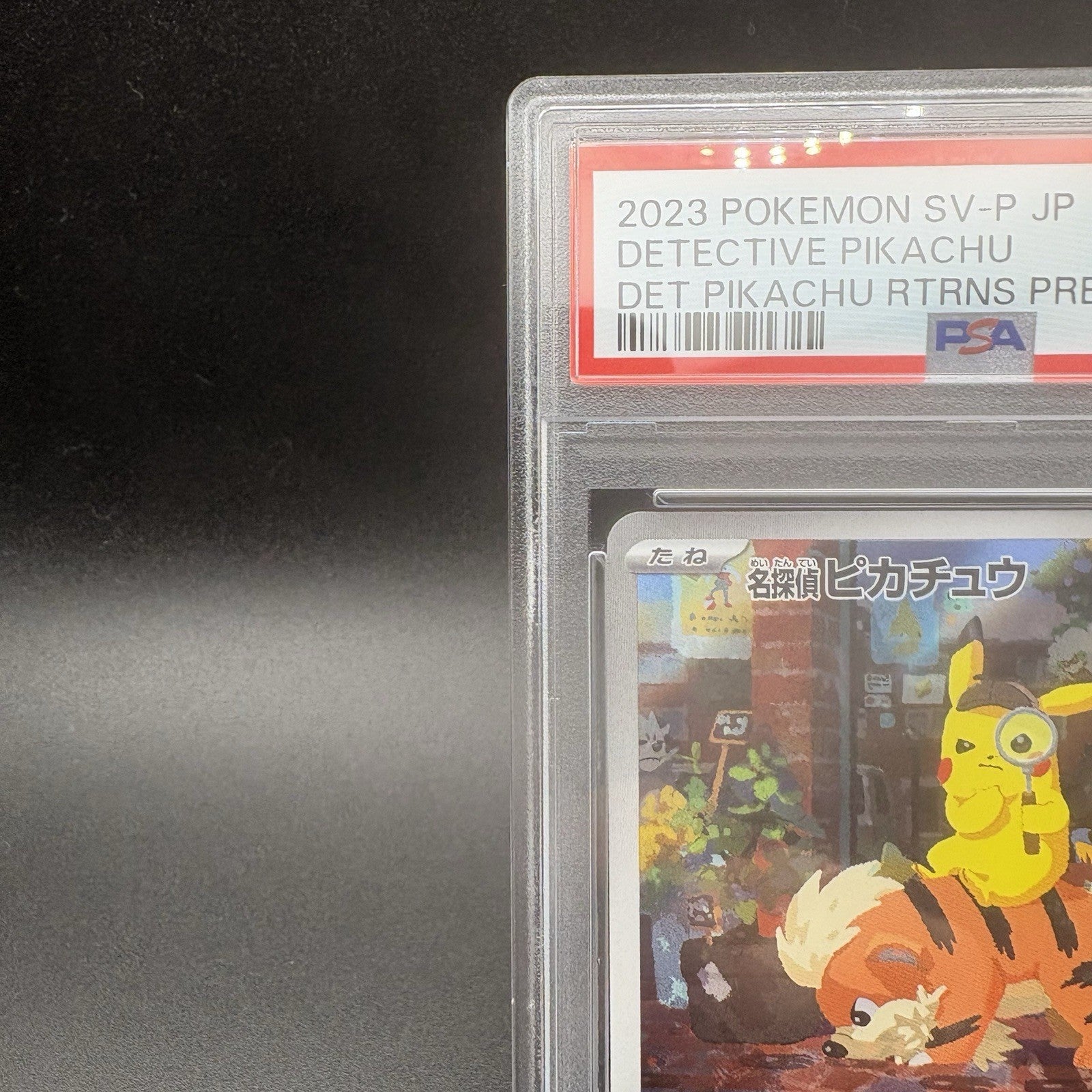724535