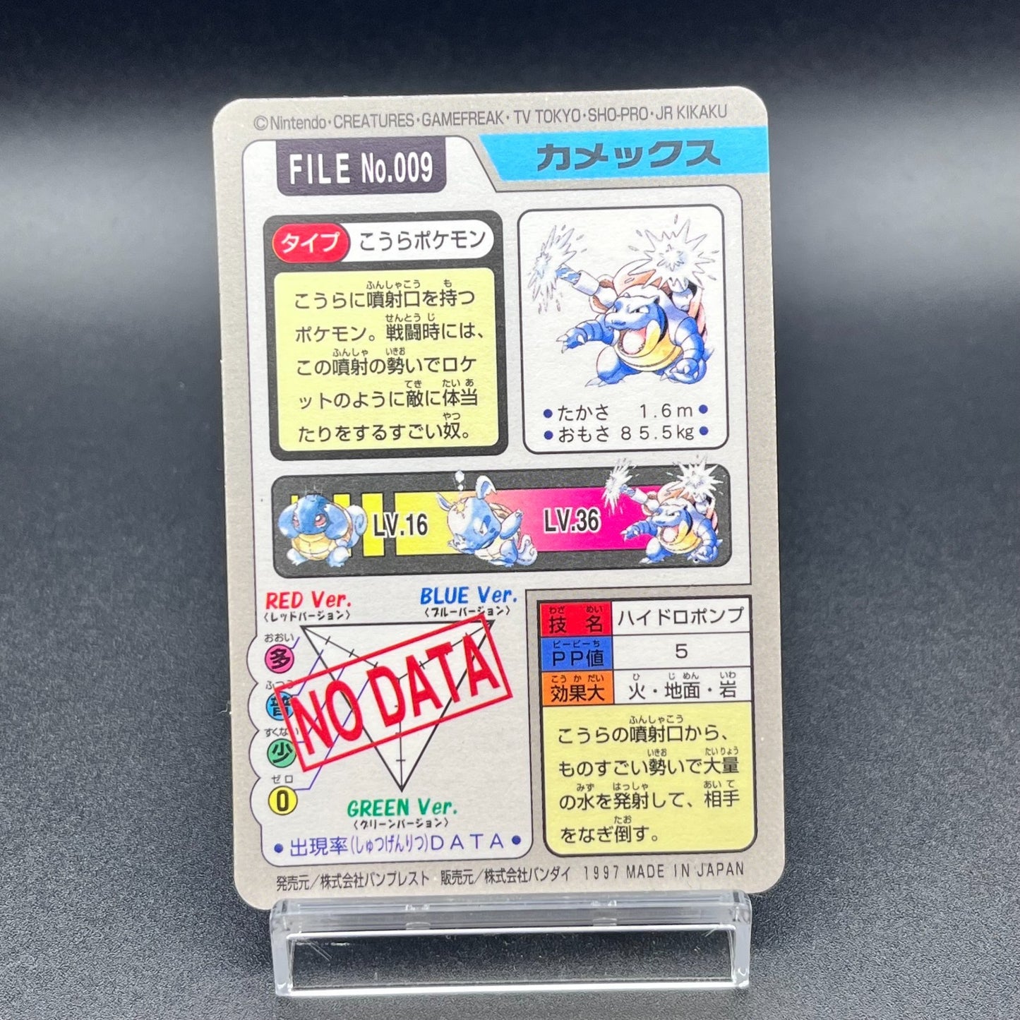 724513