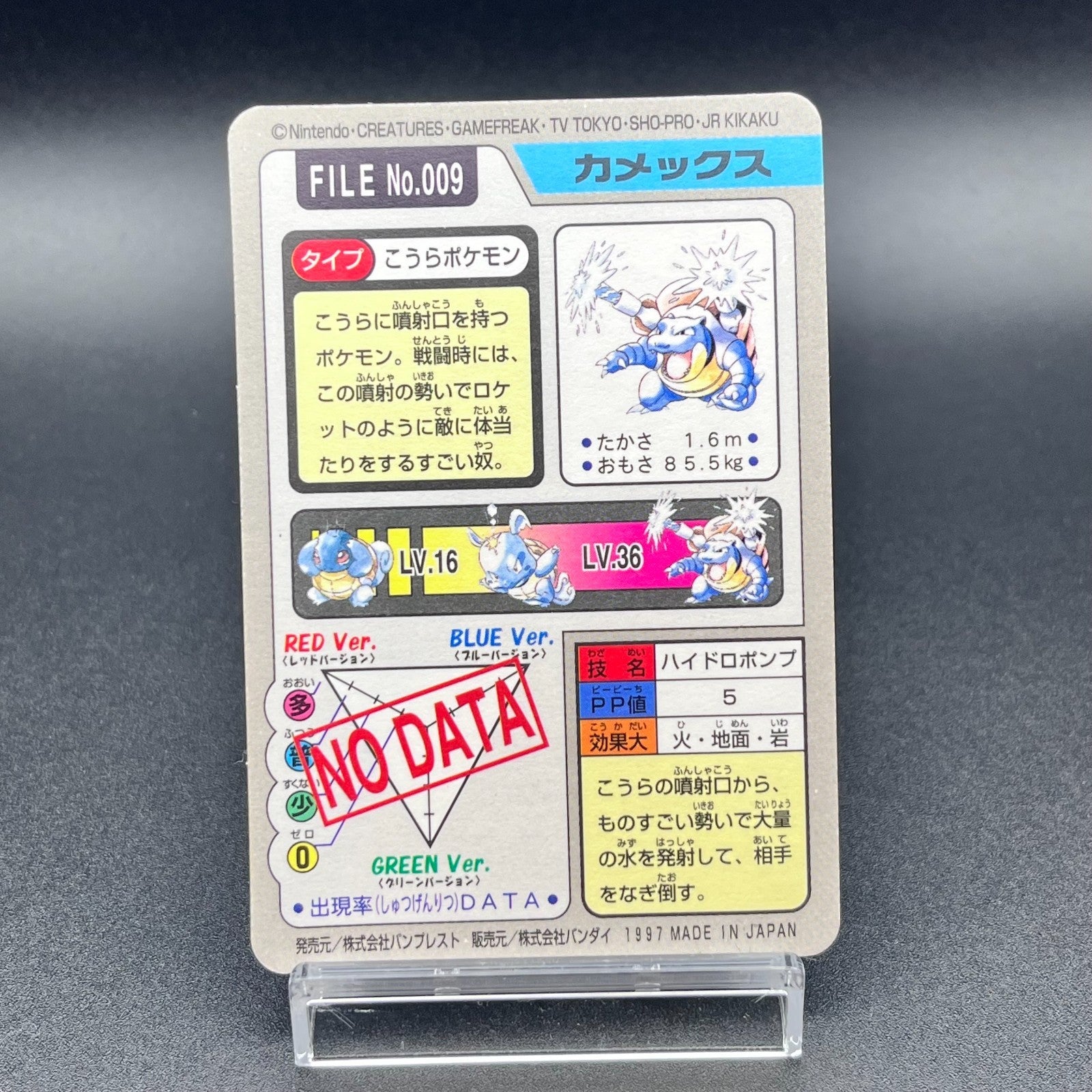 724513