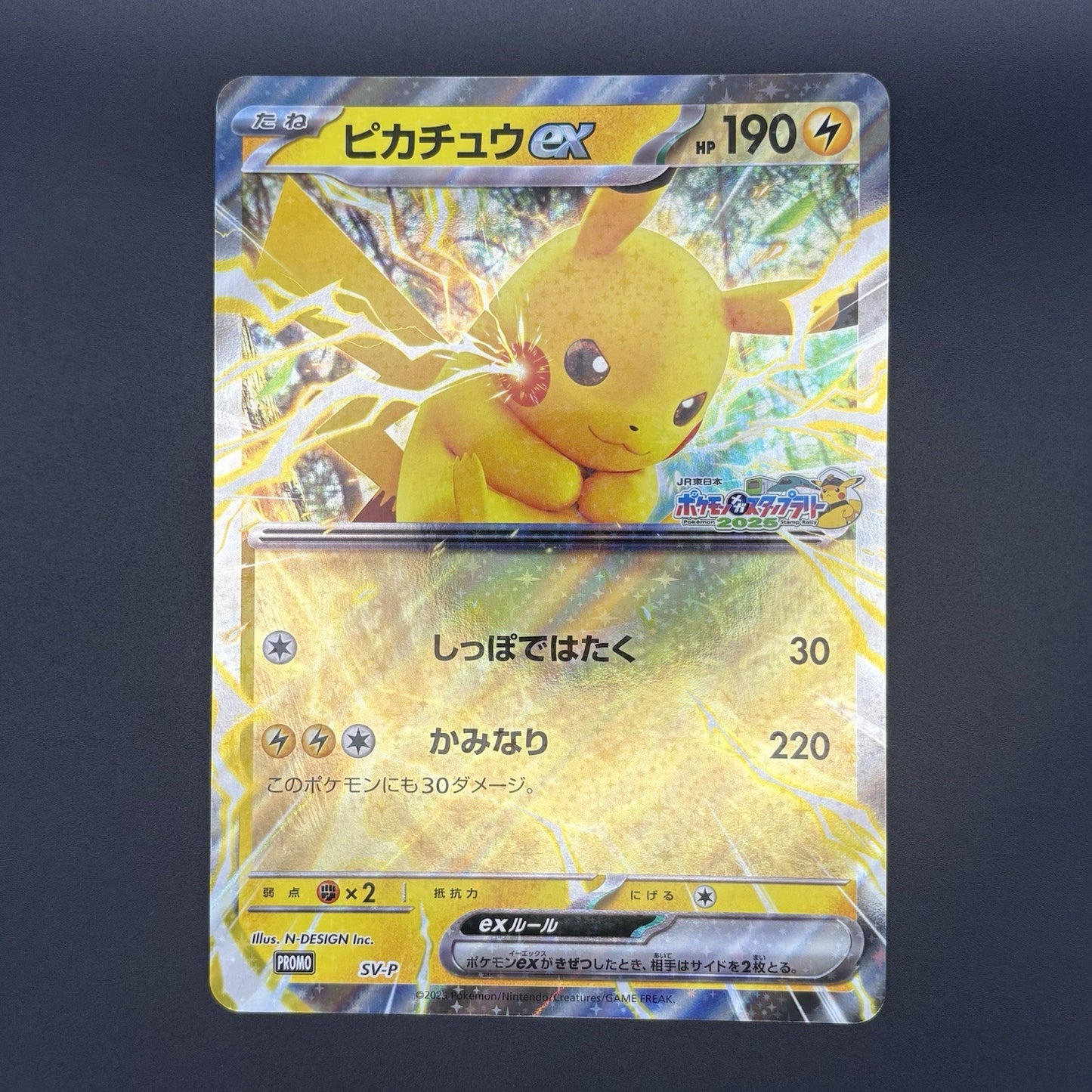 724506
