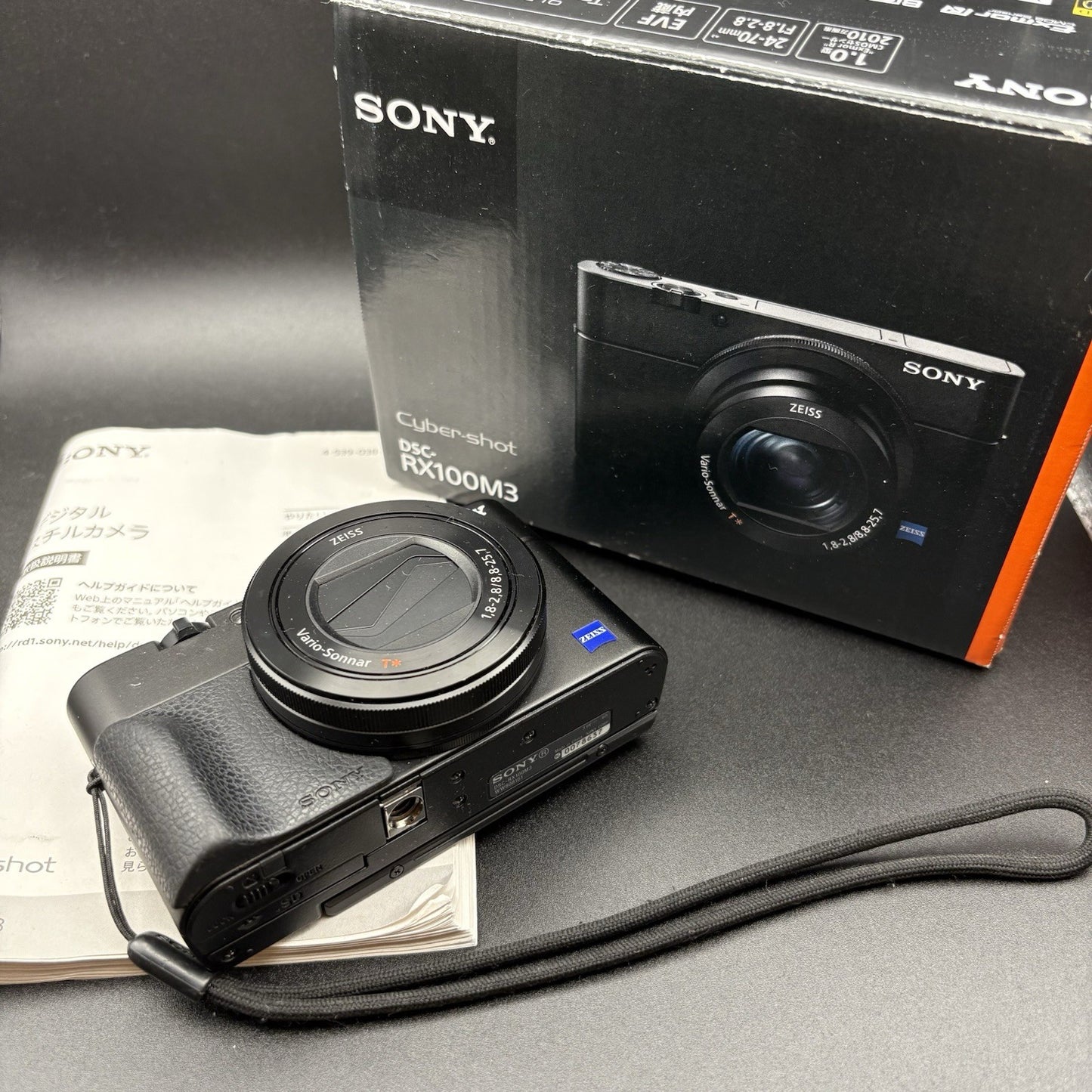 7980247