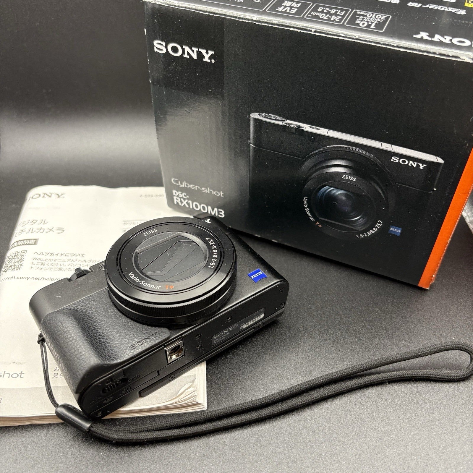 7980247