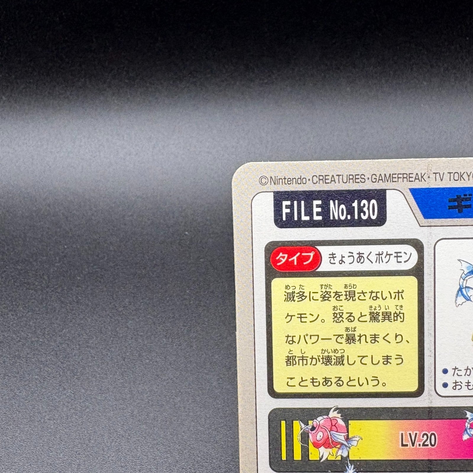 724374