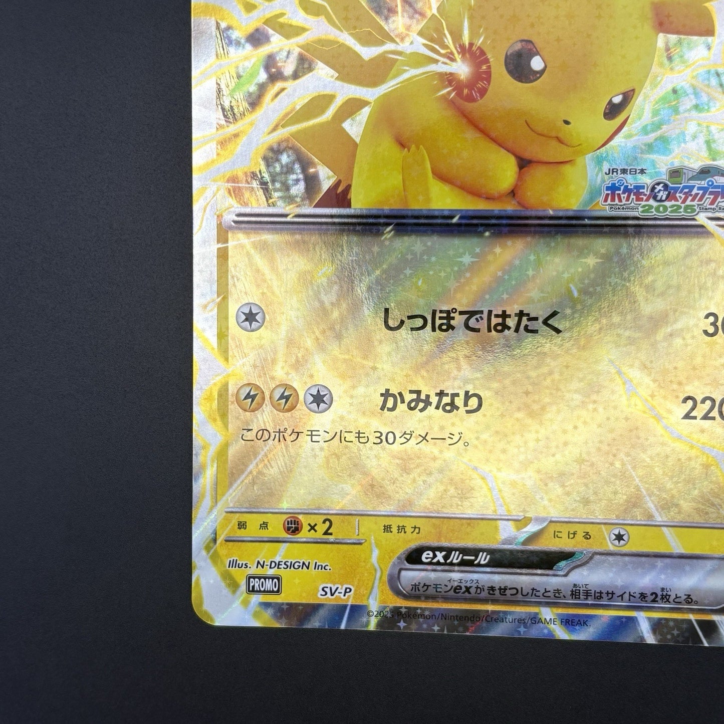 724506