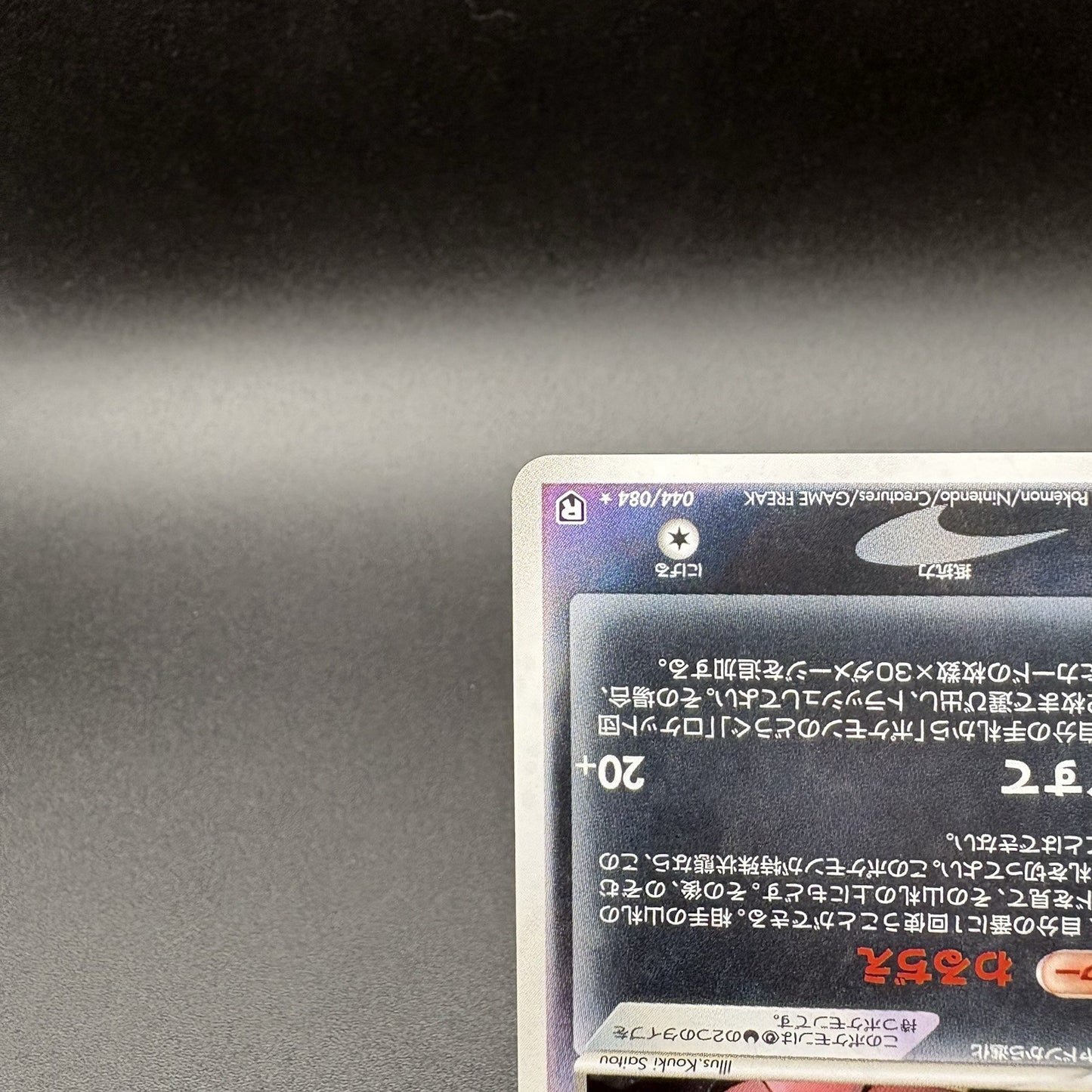 724394