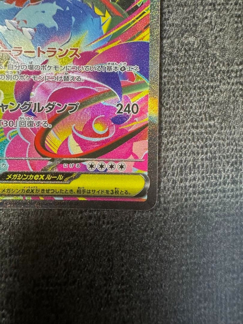 724323