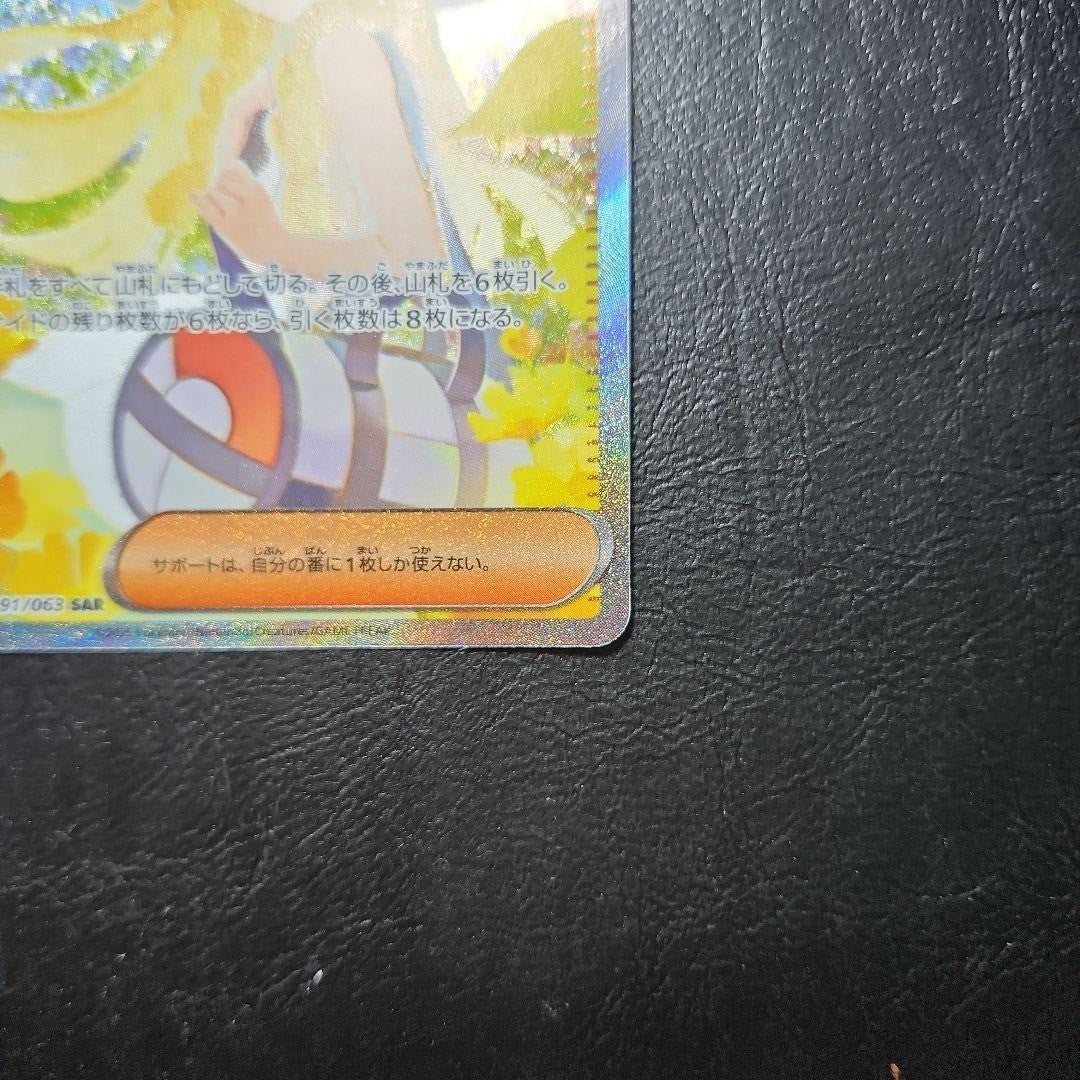 724300