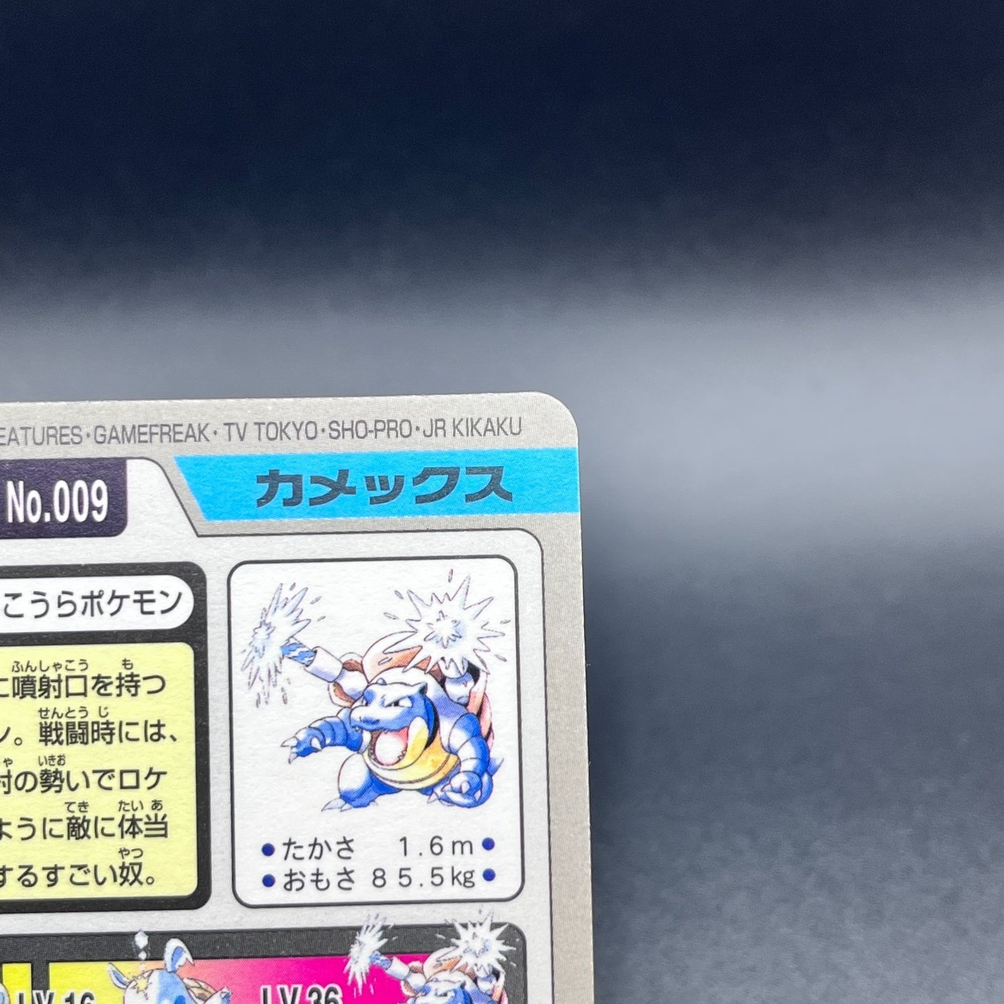 724513