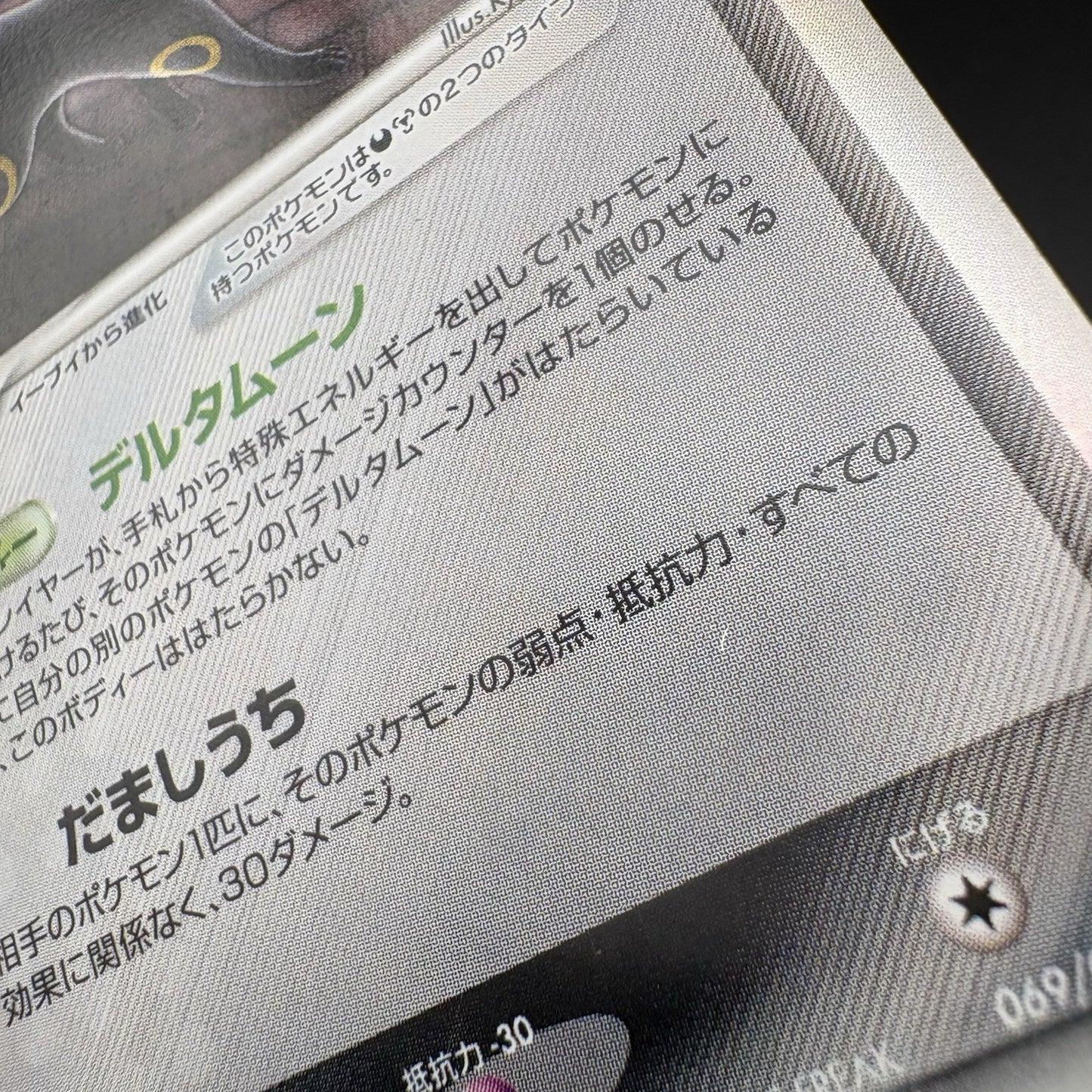 724530