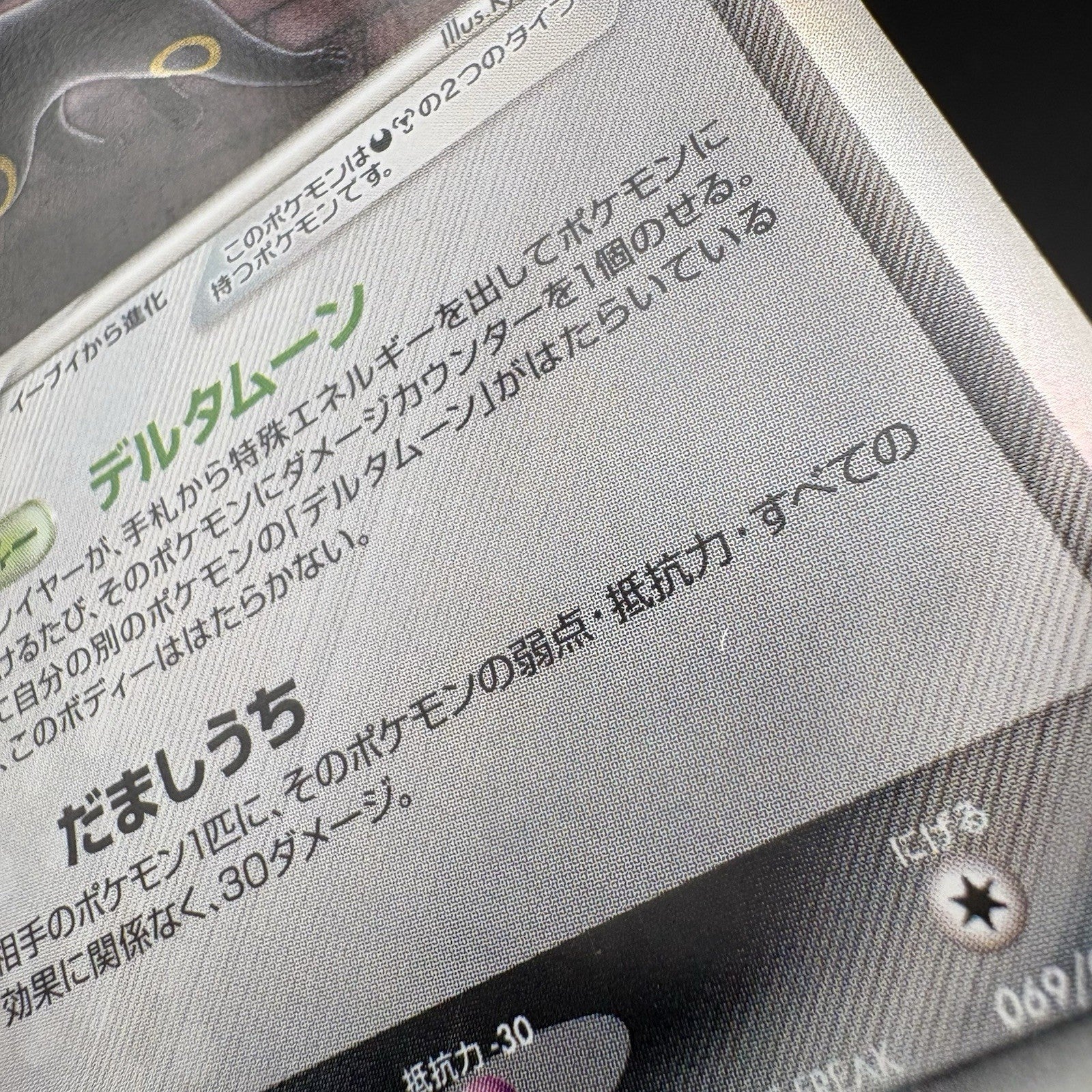 724530