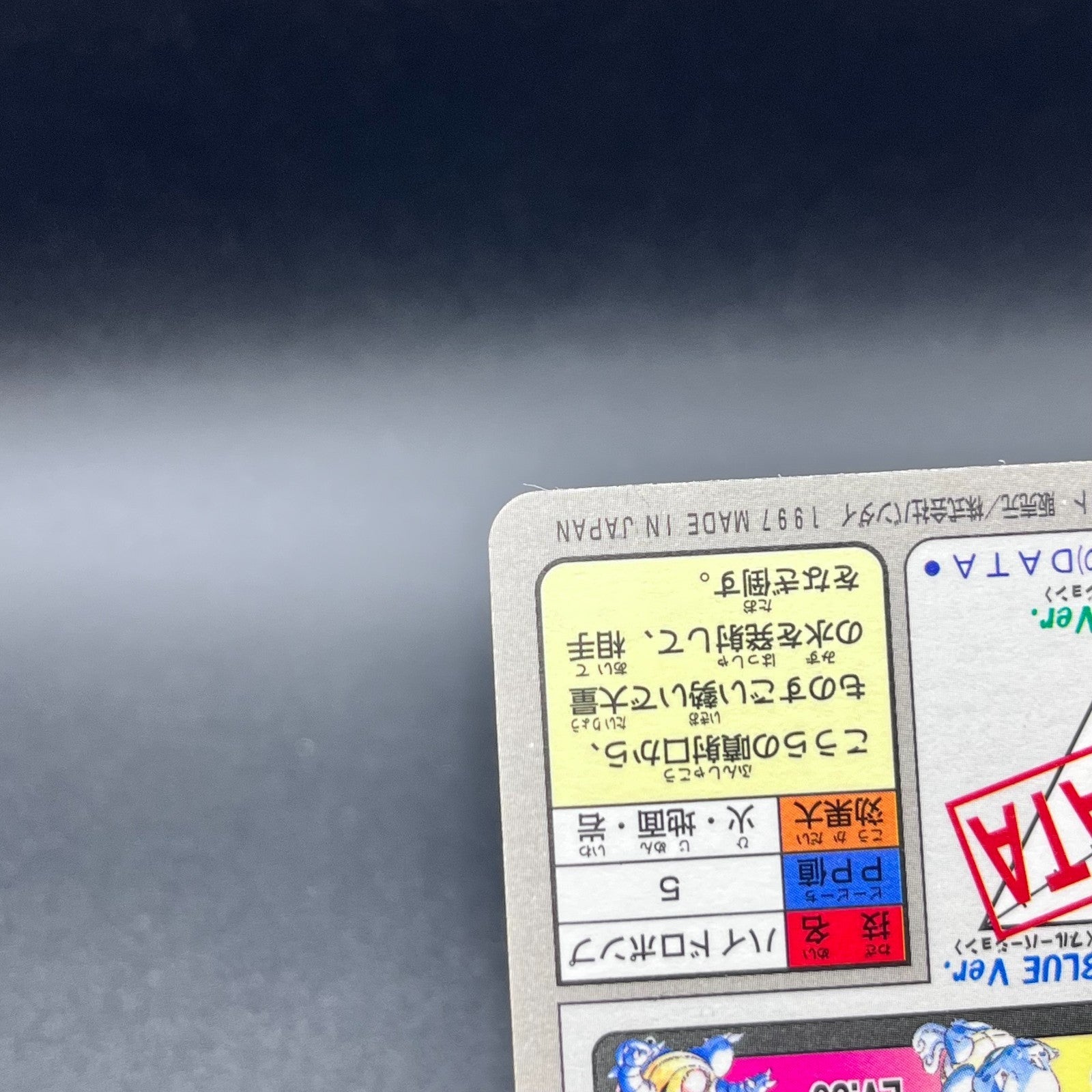 724513