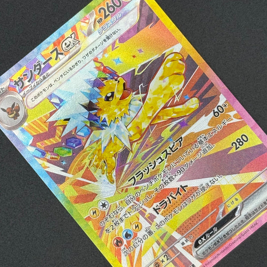 750795