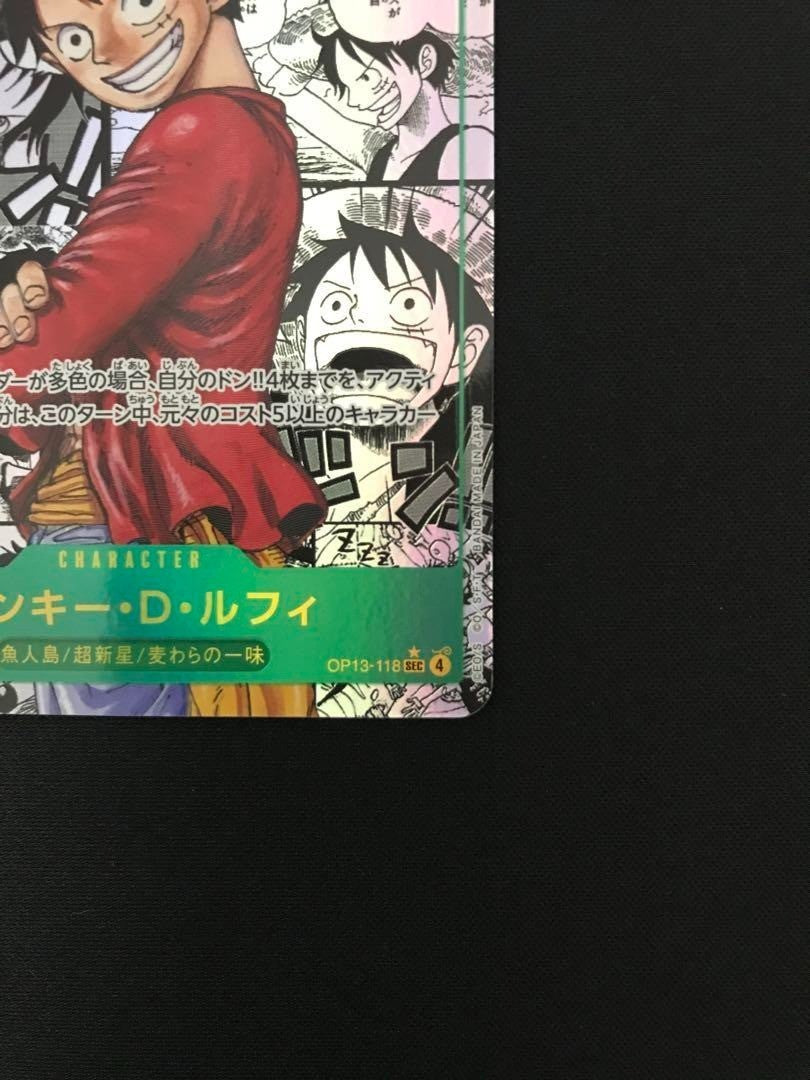7957427