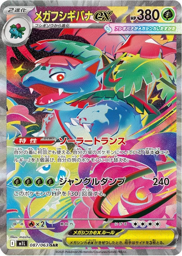 724254