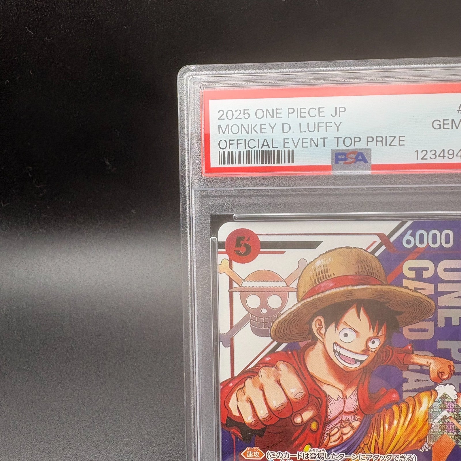 724521