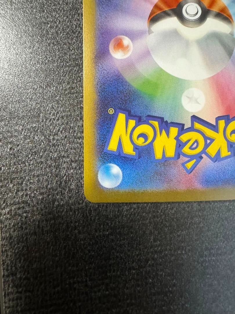 724323