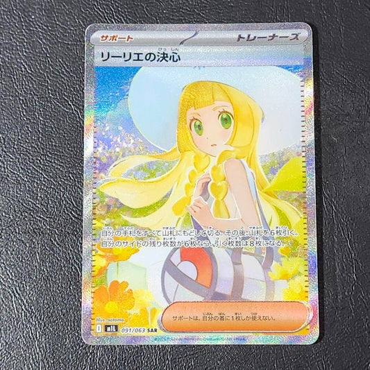 724300