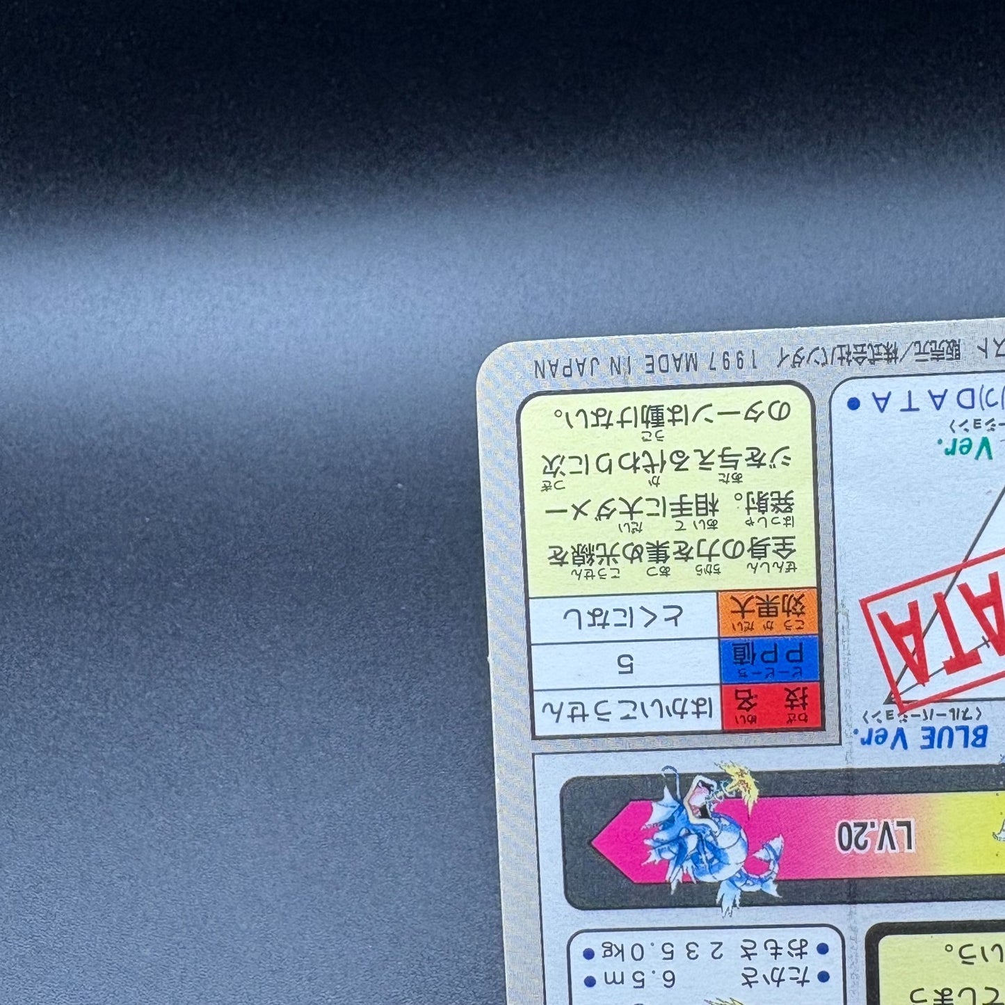 724374