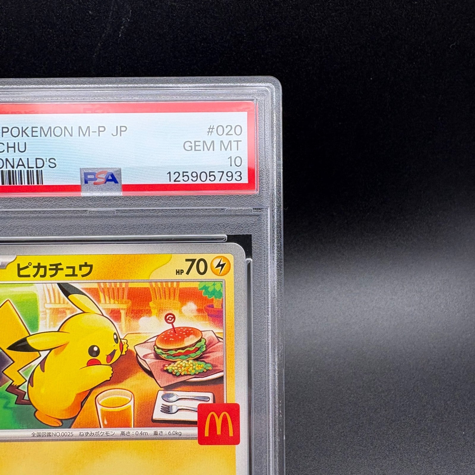 8180180