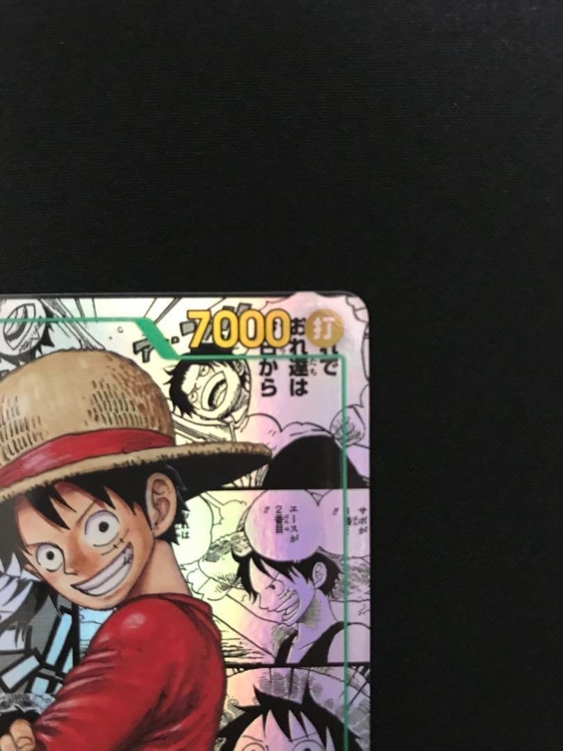 7957427