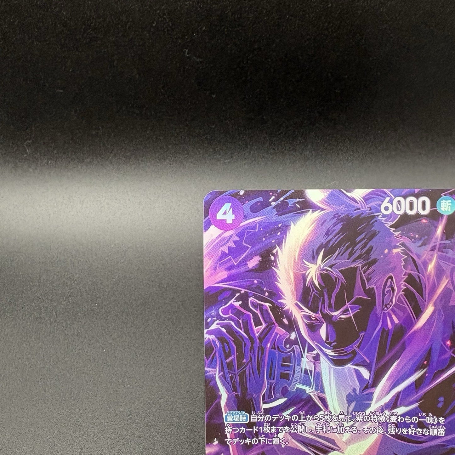 724273