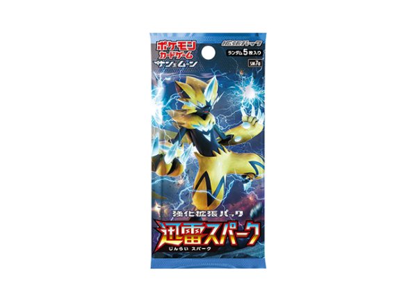 Pokemon Card Thunderclap Spark SM7a Booster Pack Japanese Sealed Zeraora GX
