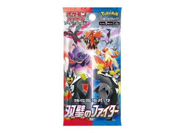 Pokemon Card Japanese Matchless Fighters S5a Booster Pack Sealed Sword & Shield