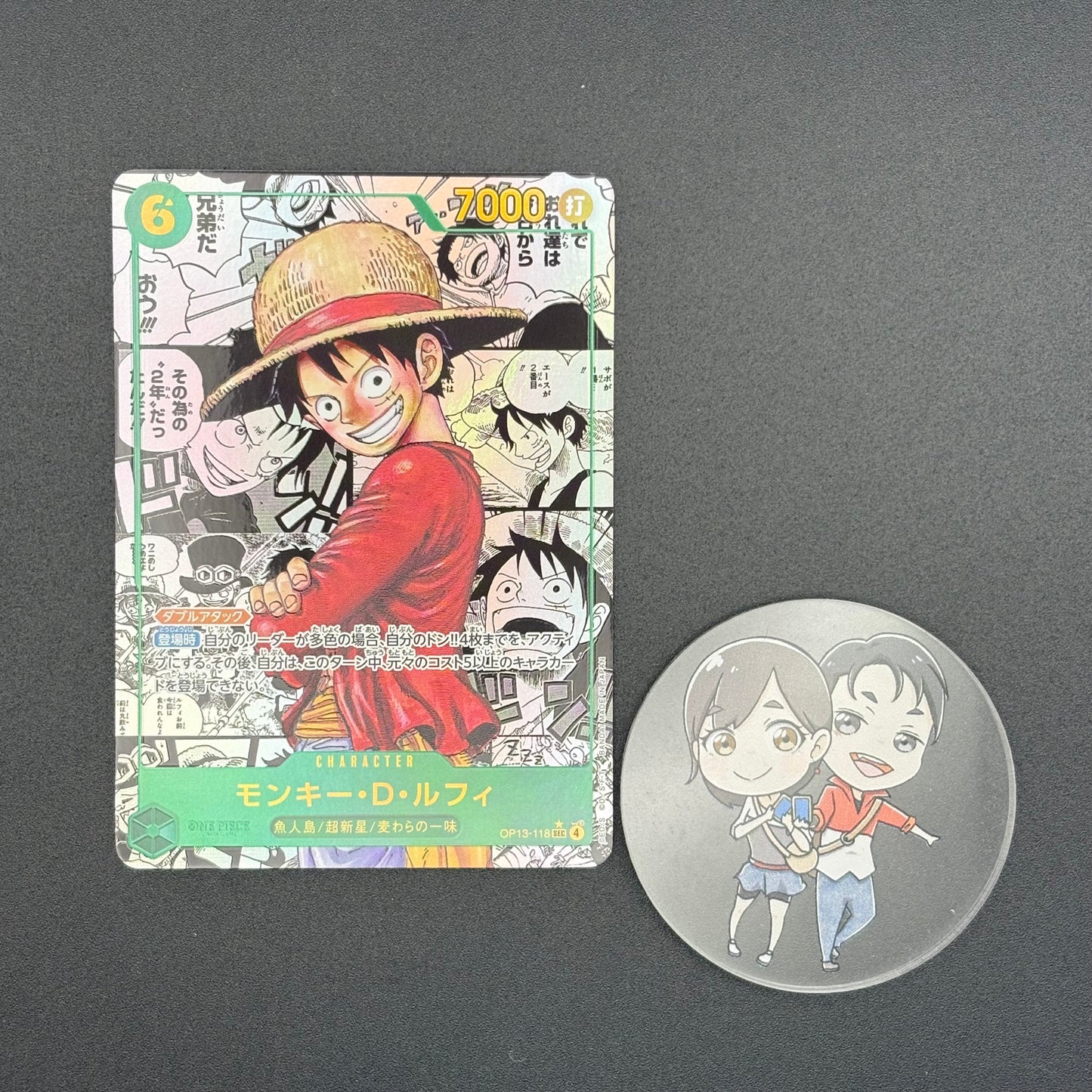 One Piece Card Monkey D. Luffy OP13-118 SEC Manga Alt Art Japanese 2025 JP NM