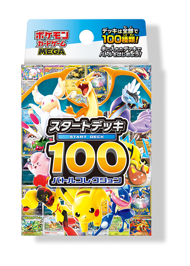 Pokemon Card Game MEGA Start Deck 100 Battle Collection Box Japanese Sealed