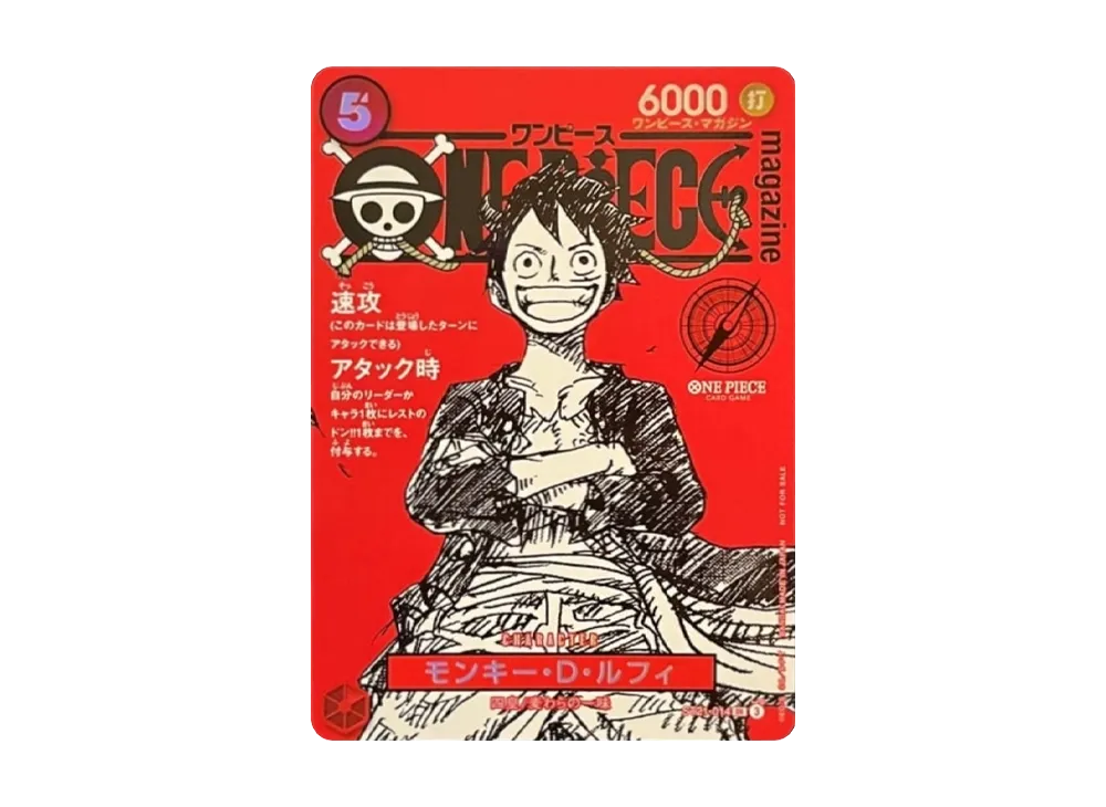 2025 One Piece Card Monkey D. Luffy ST21-014 Weekly Shonen Jump Promo JP Near MINT