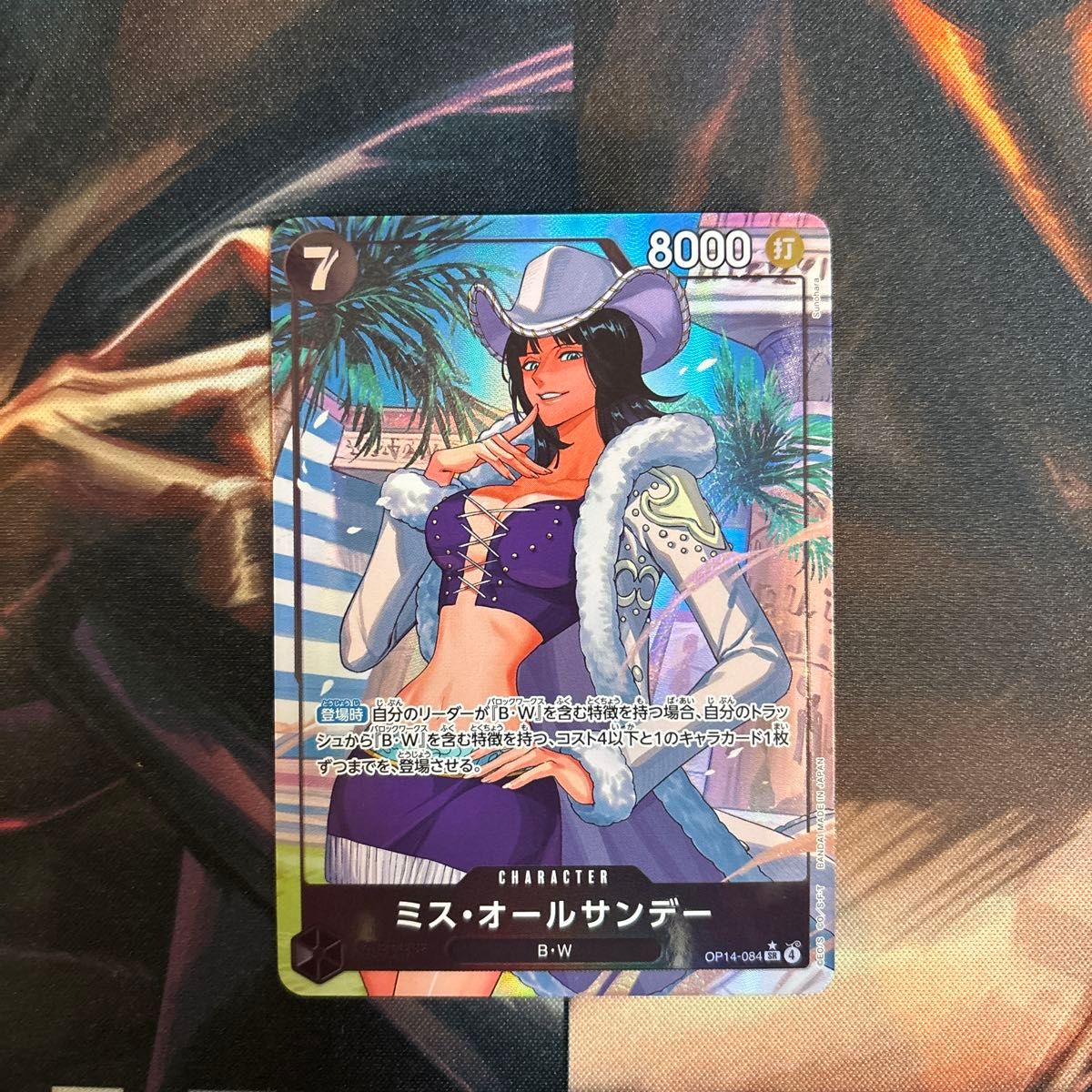 Miss All Sunday SR Parallel OP14-084 Sunohara Art One Piece Card Japanese NM
