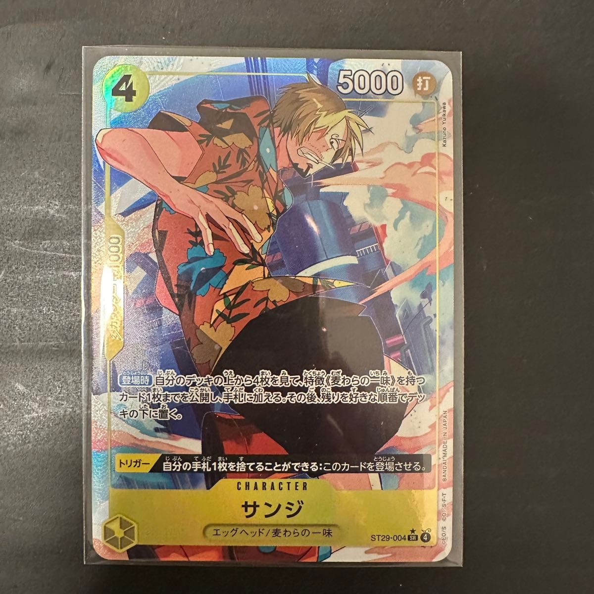 Sanji SR Parallel Alt Art ST29-004 Foil Starter Deck Egghead One Piece Card Japan