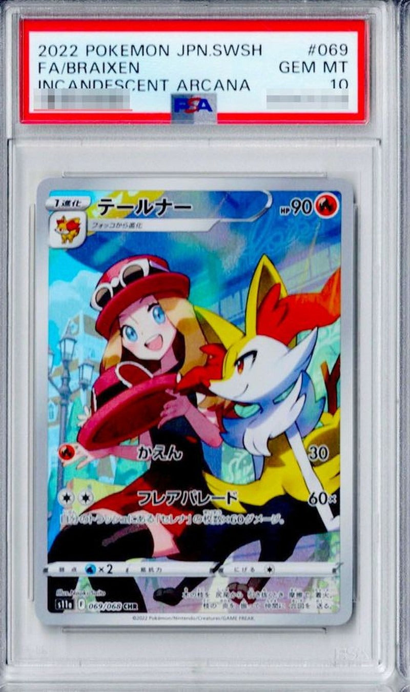PSA 10 Braixen CHR 069/068 Incandescent Arcana Japanese Pokemon Card Serena Art